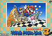 Super_Mario_Bros_3_FC_A-1